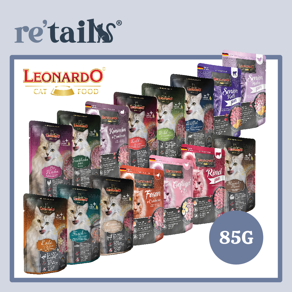 Leonardo Super Premium Pouch (85g)