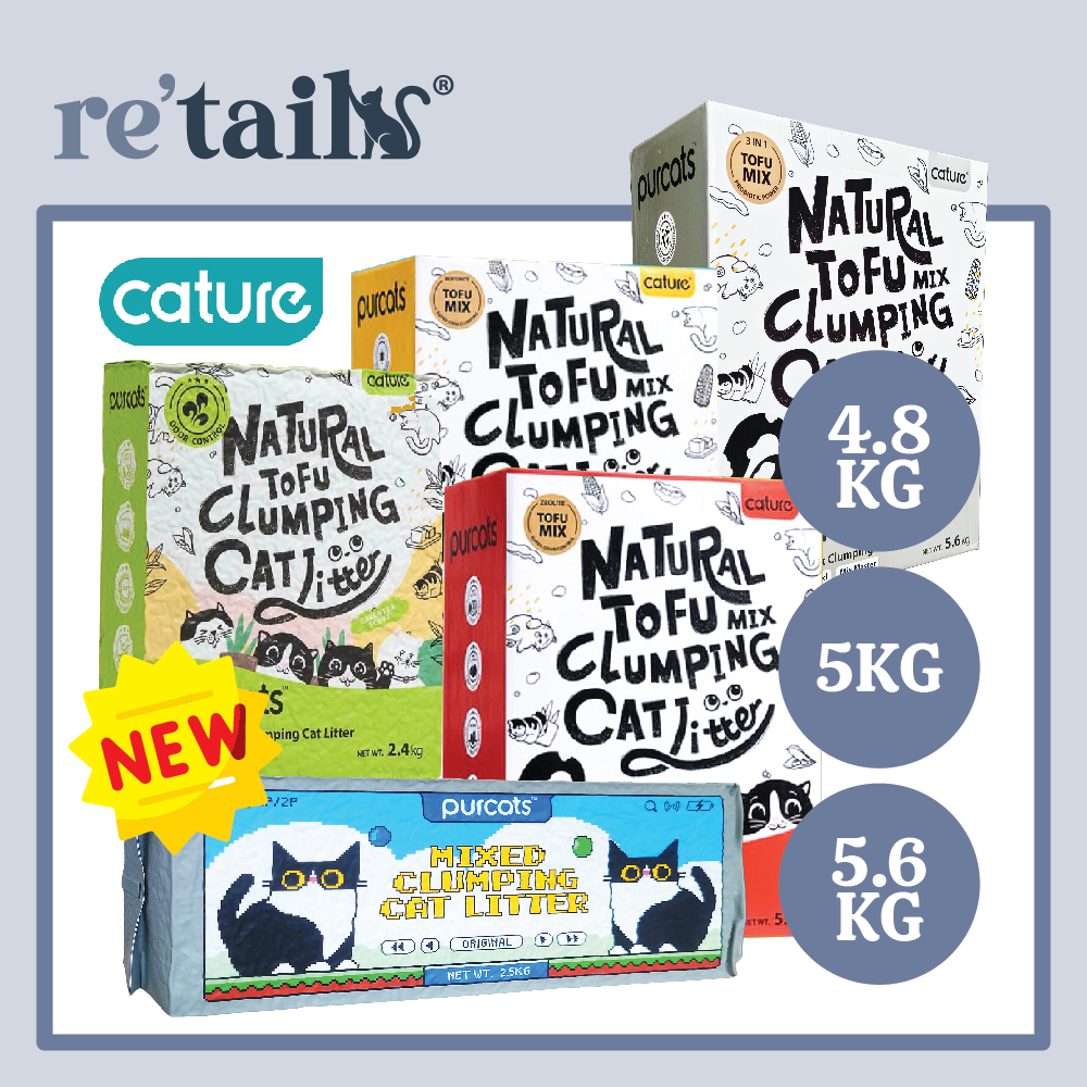 Cature Natural Tofu Clumping Cat Litter (4.8kg/5kg/5.6kg)
