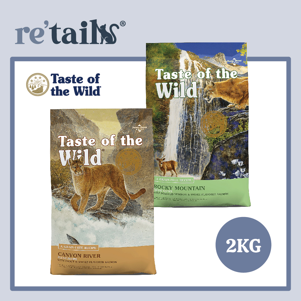 Taste of the Wild (2kg)