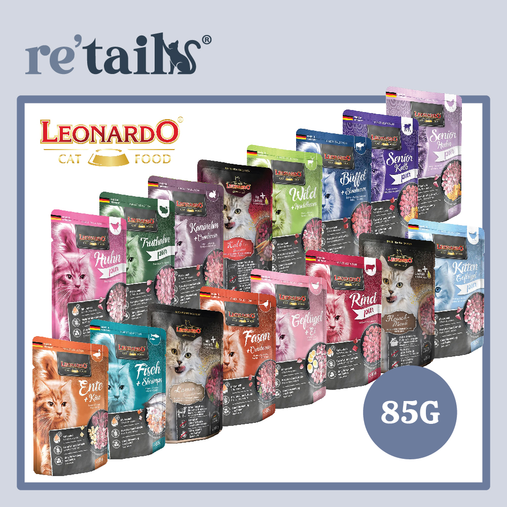 Leonardo Super Premium Pouch (85g)
