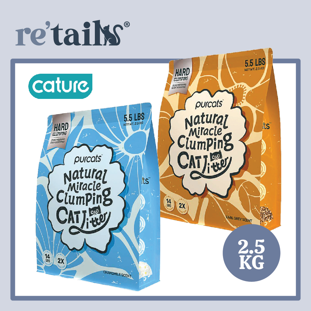 Cature Purcats Natural Cassava Clumping Cat Litter (2.5kg)