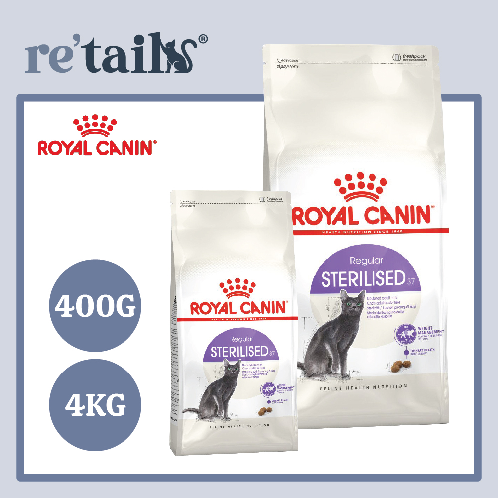 Royal Canin Sterilised (400g/4kg)