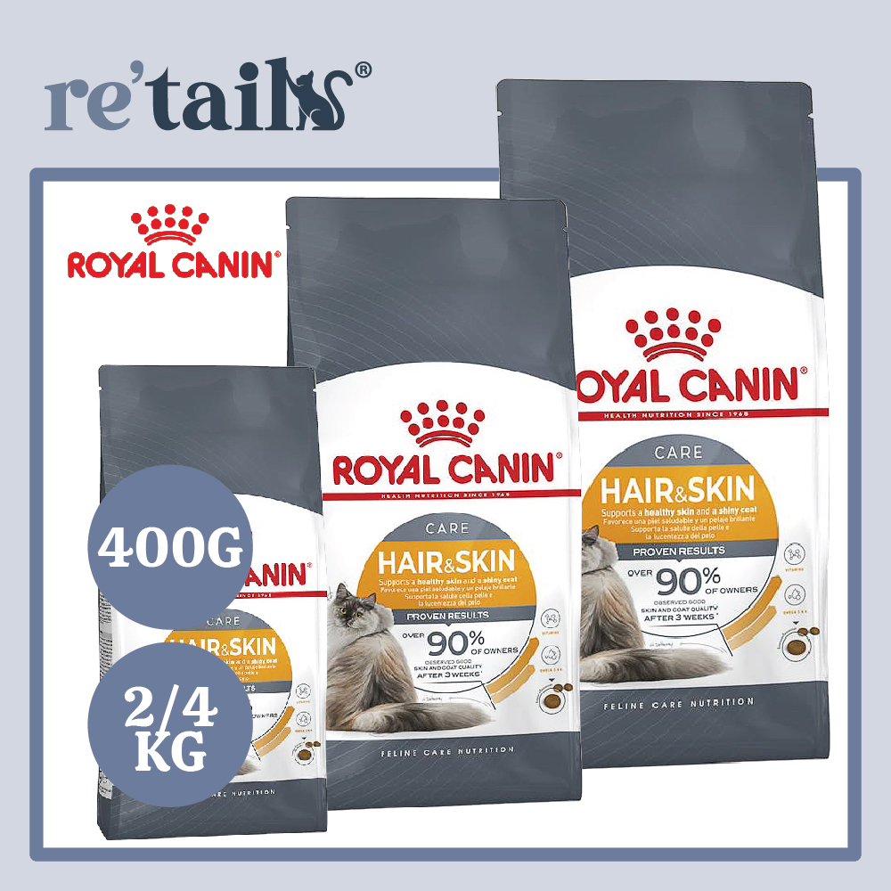 Royal Canin Hair & Skin Care (400g/2kg/4kg)
