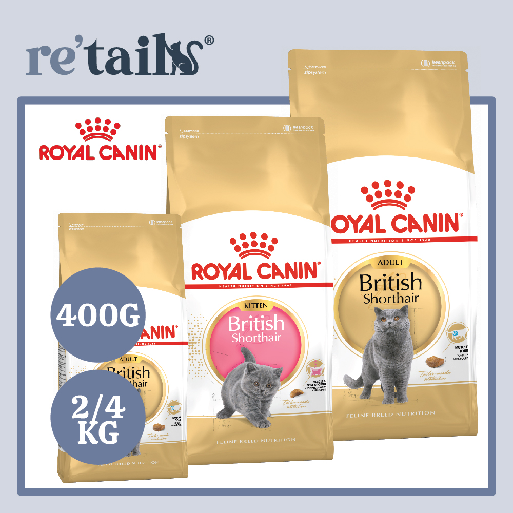 Royal Canin British Shorthair (400g/2kg/4kg)
