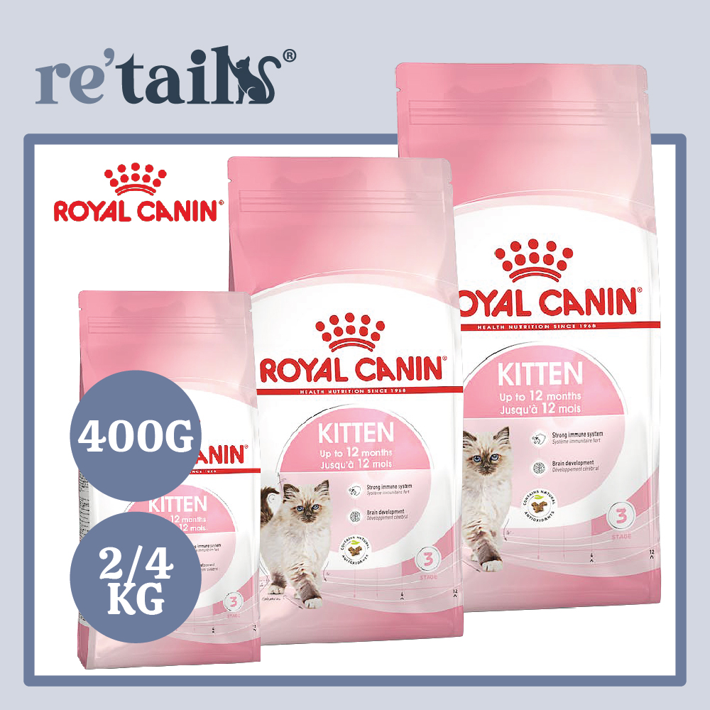 Royal Canin Kitten (400g/2kg/4kg)