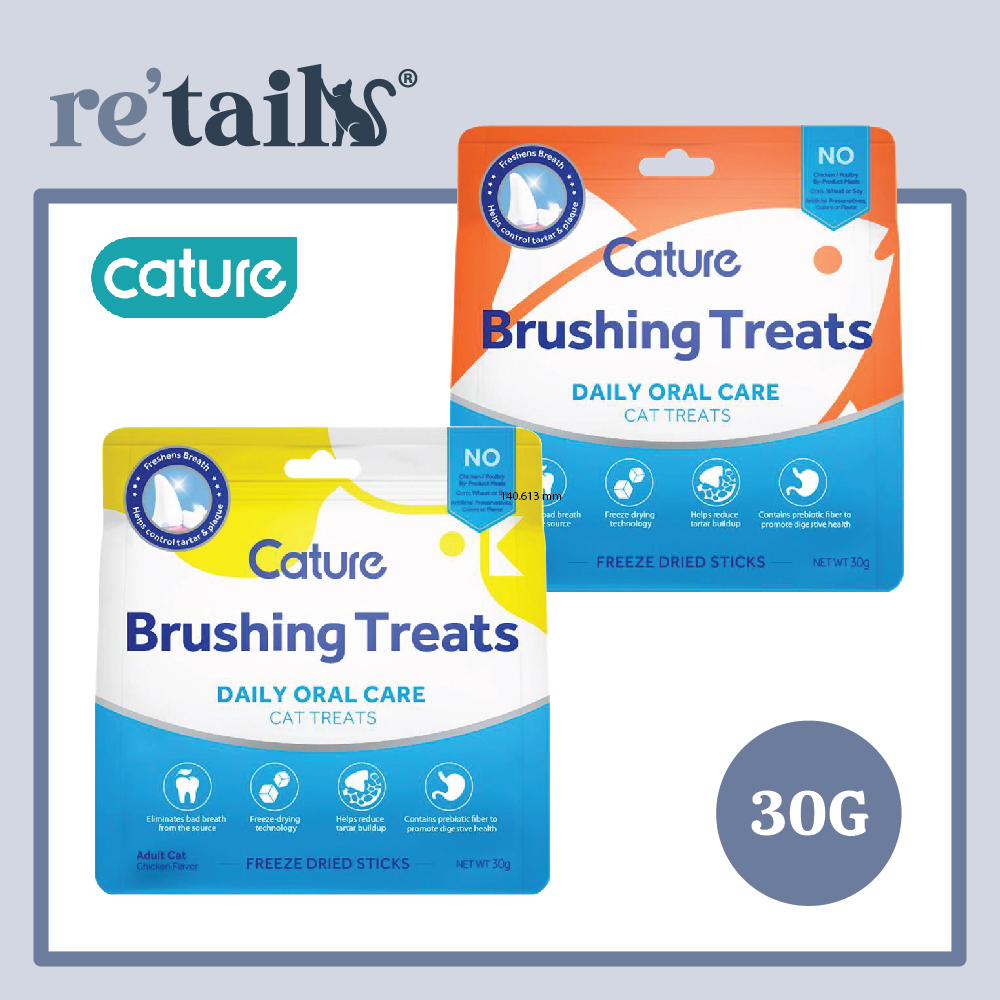 Cature Freeze Dried Brushing Treats (30g)