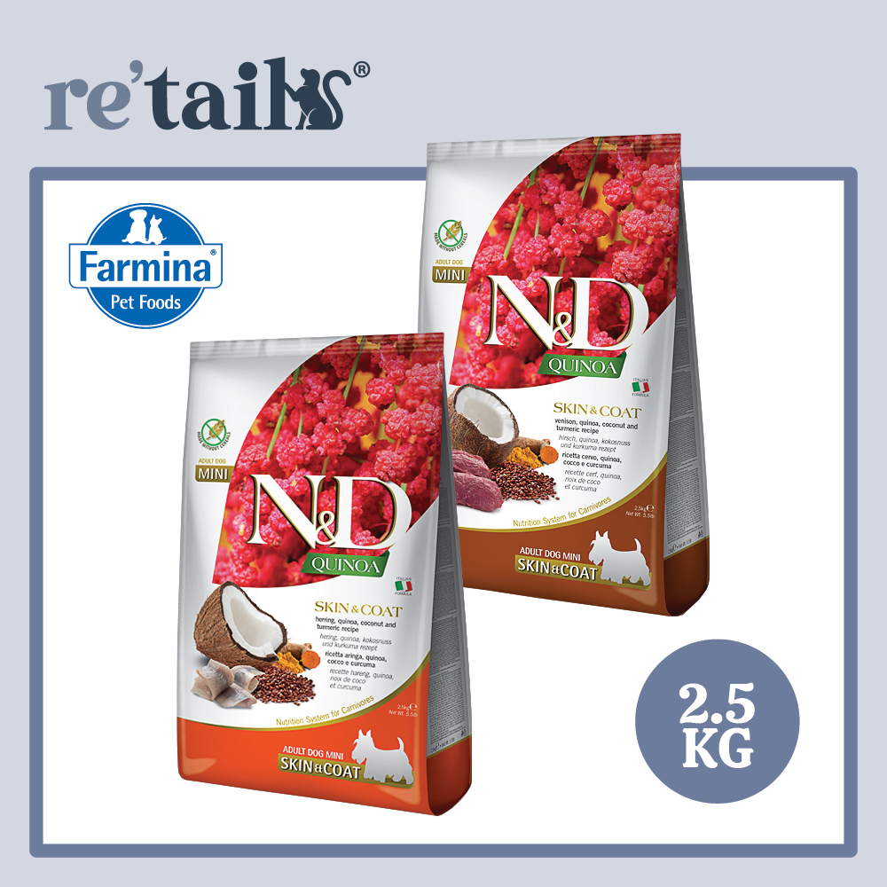 Farmina N&D Quinoa (1.5kg) Dog Dry Food