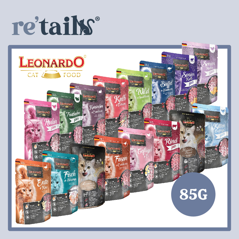 Leonardo Super Premium Pouch (85g)