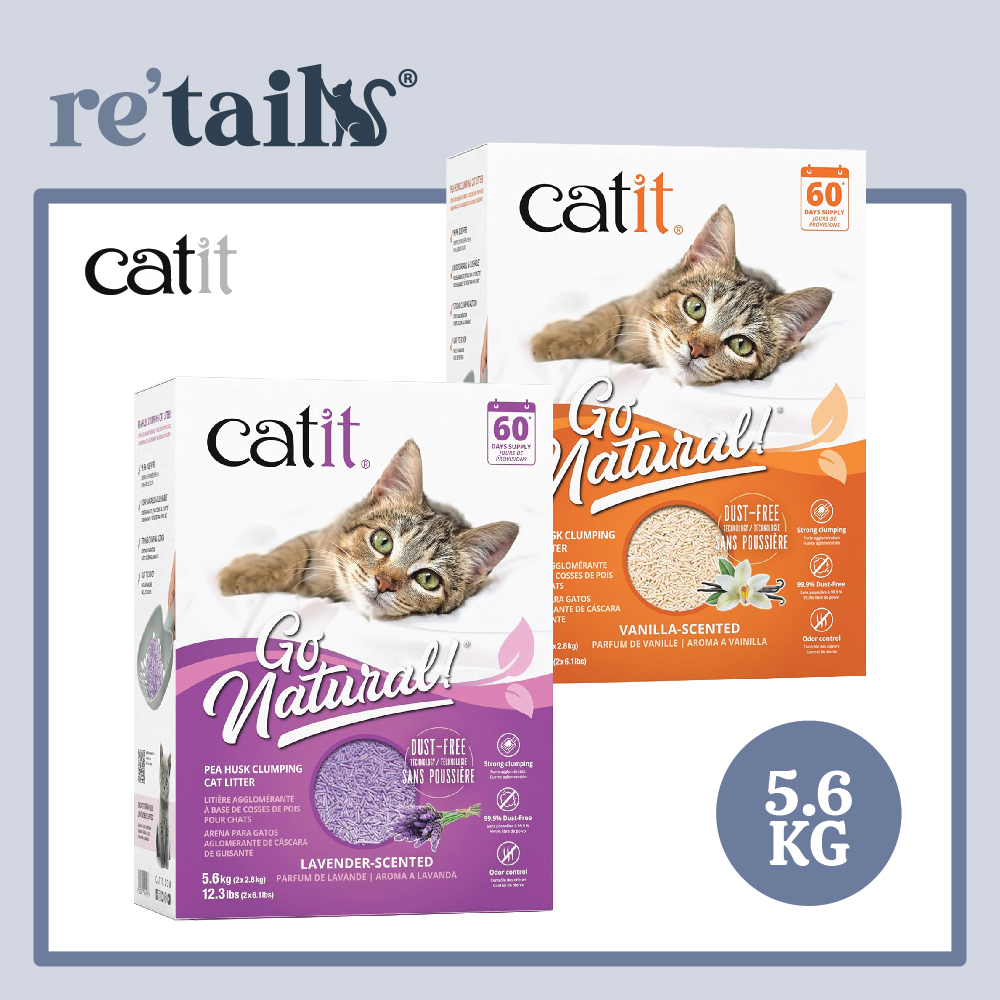 Catit Go Natural Pea Husk Clumping Cat Litter (5.6kg/7kg)