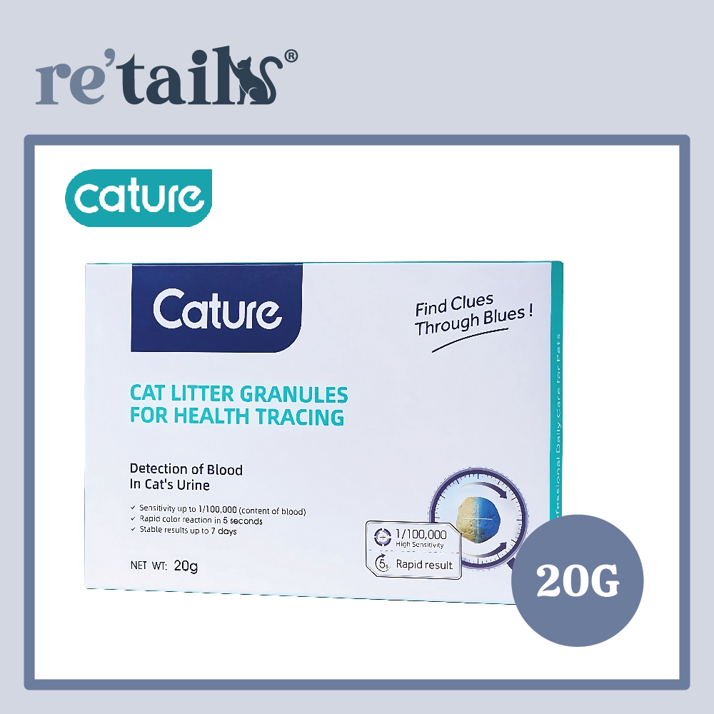 Cature Cat Litter Granules for Health Tracing (20g)