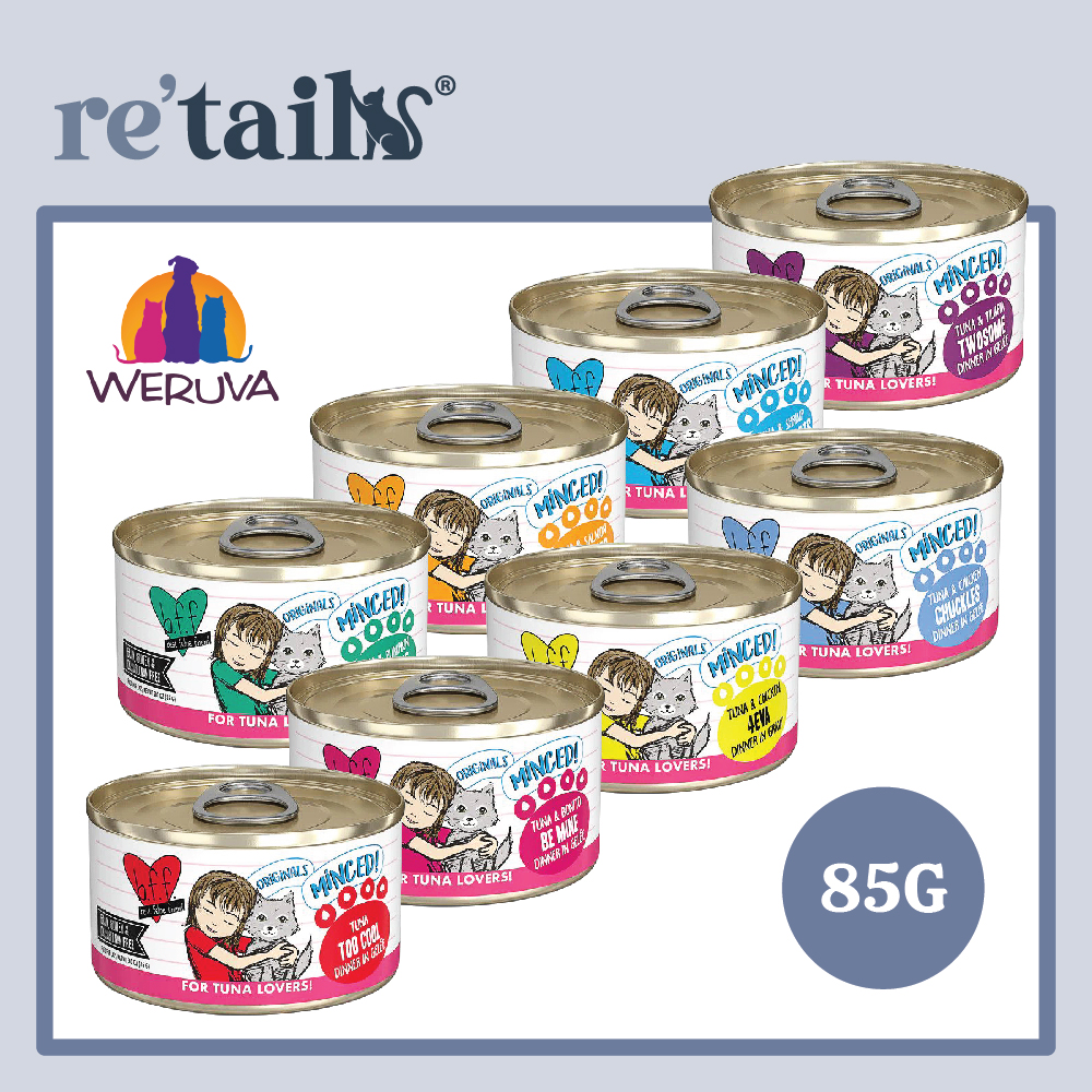 Weruva B.F.F. Minced (70g)