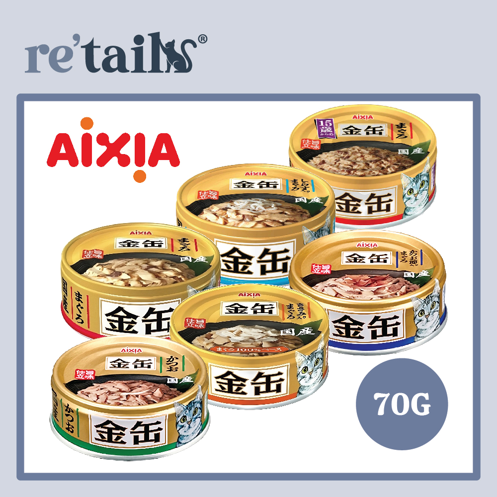 Aixia Kin-can Mini (70g)