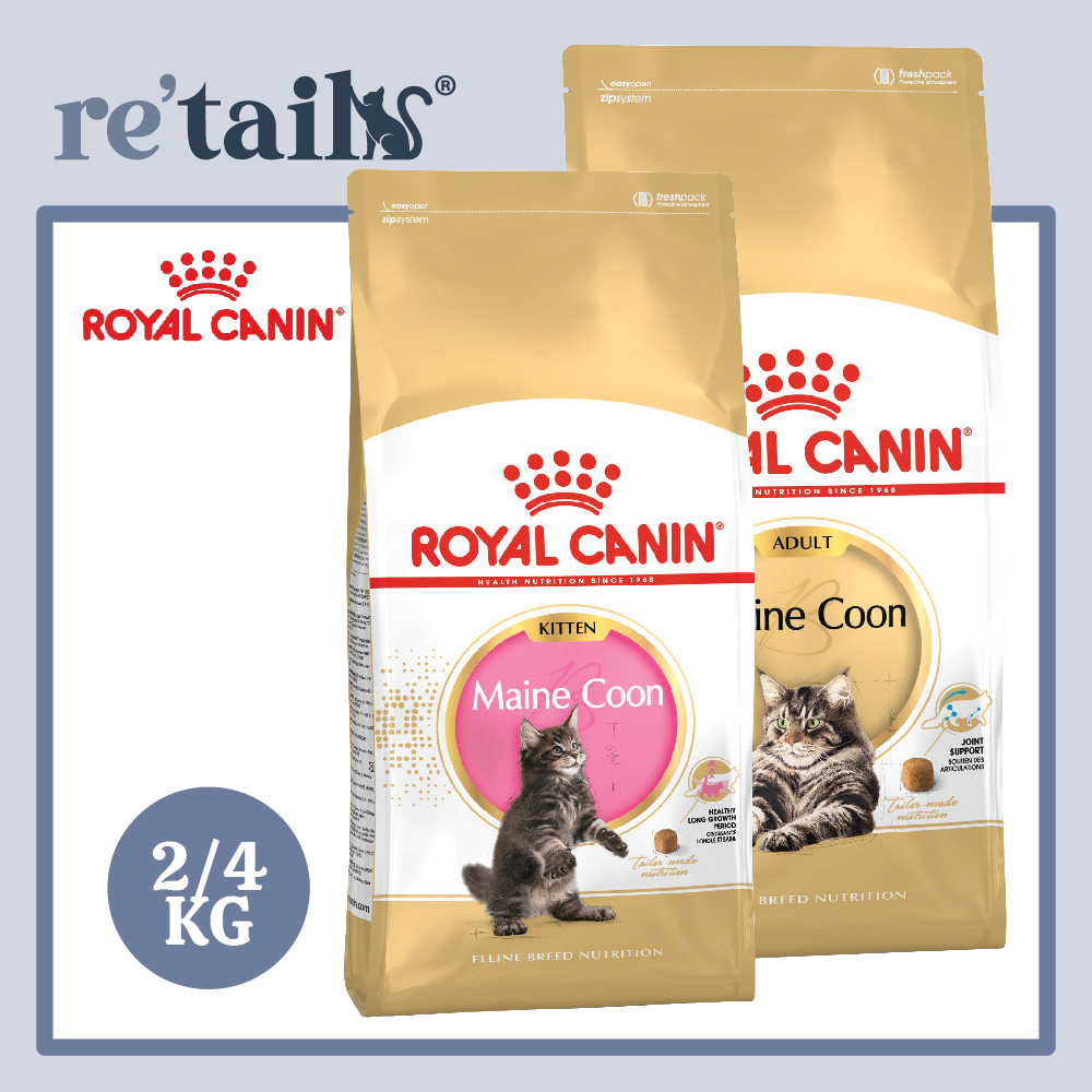 Royal Canin Maine Coon (2kg/4kg)
