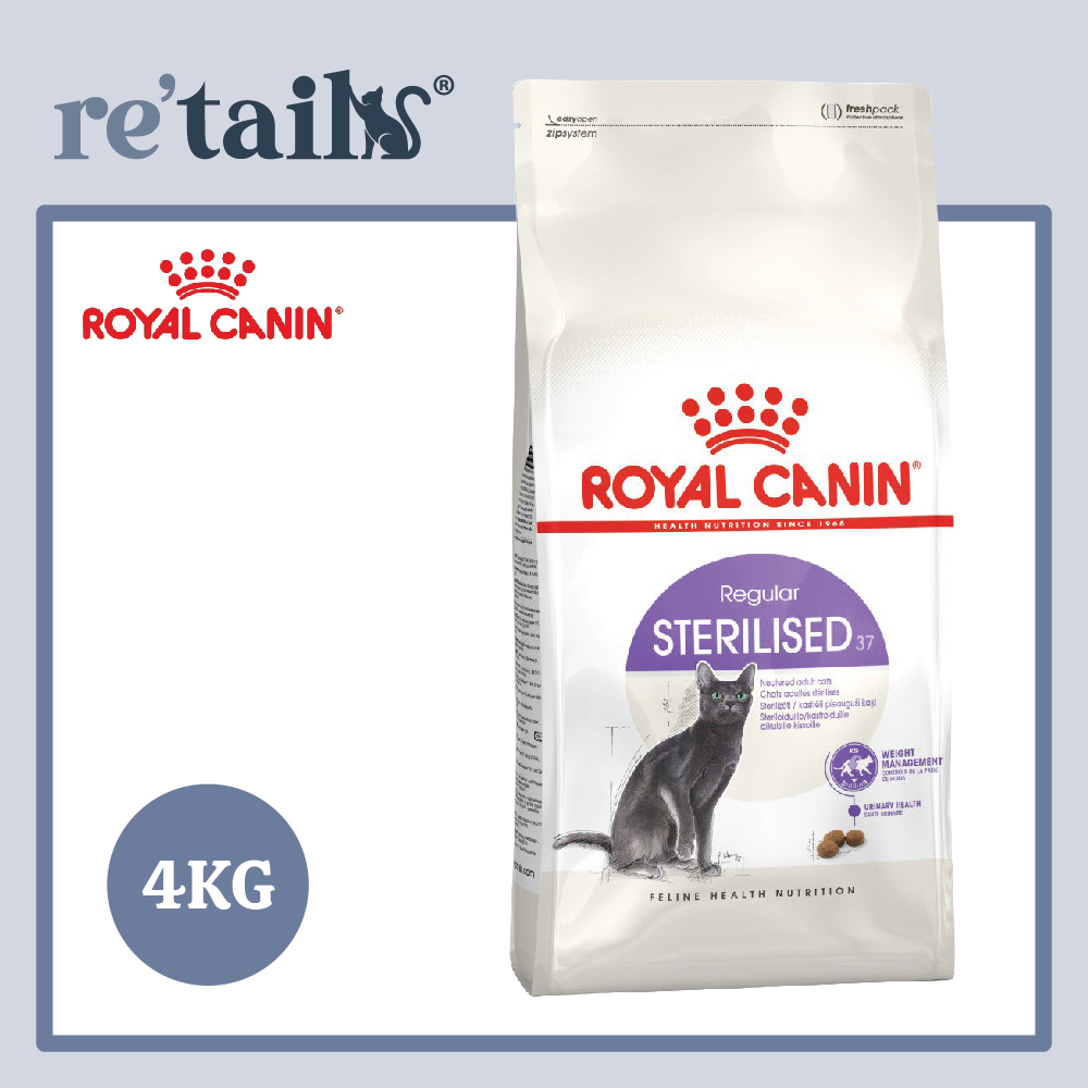 Royal Canin Sterilised (4kg)
