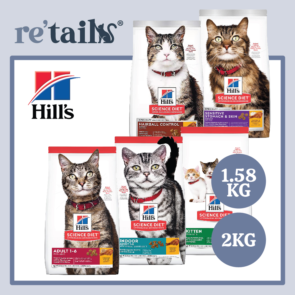 Hill's Science Diet Cat Dry Food (1.58kg)