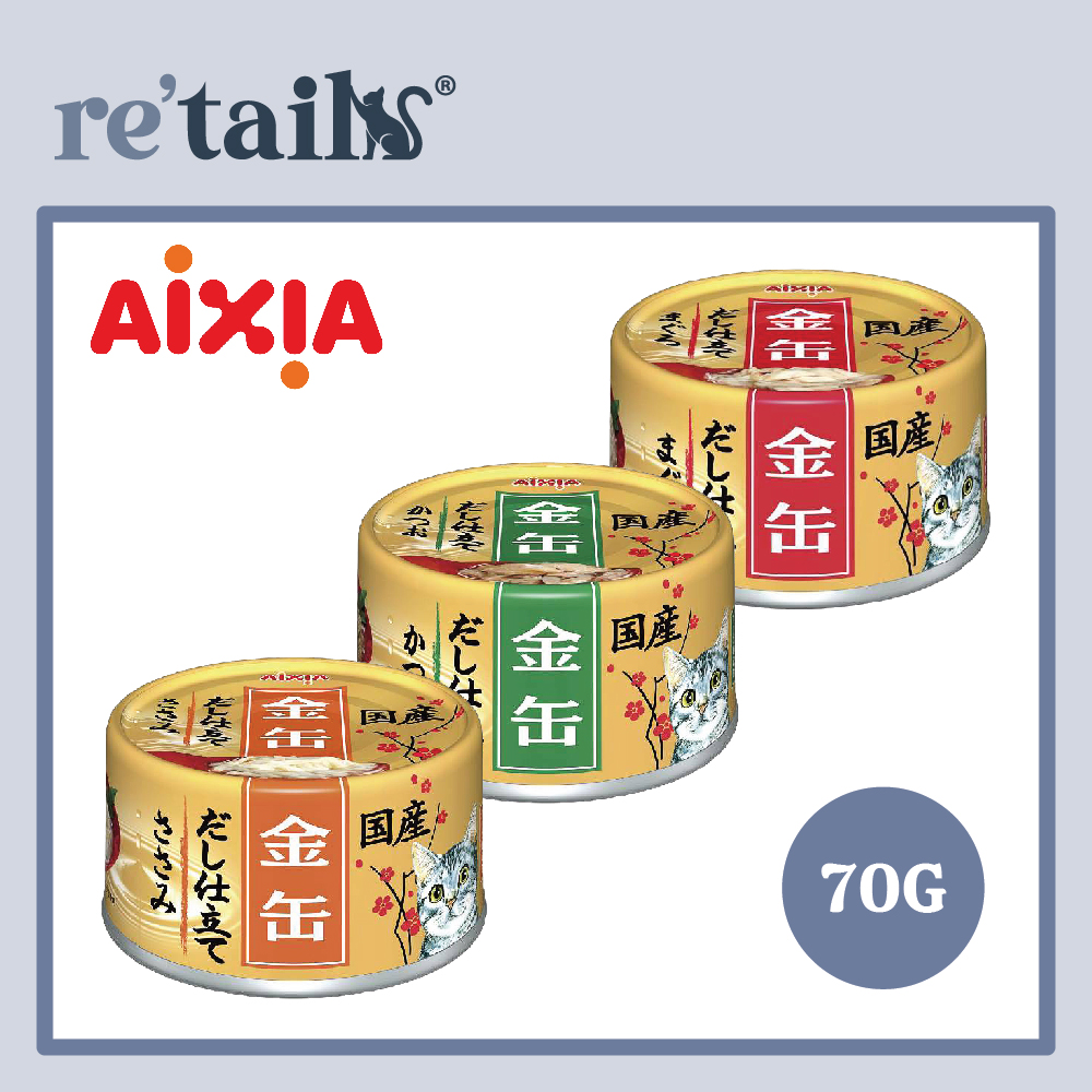 Aixia Kin-can Dashi (70g)