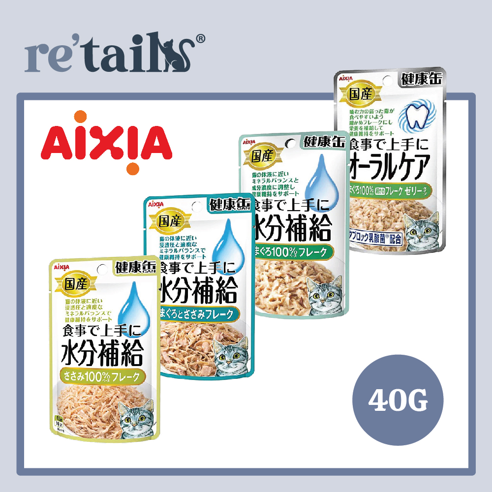 Aixia Kenko-Can Pouch Water Supplement (Flake/40g)