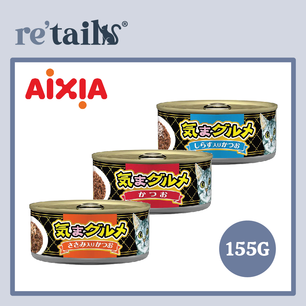 Aixia Kima Gourmet (155g)