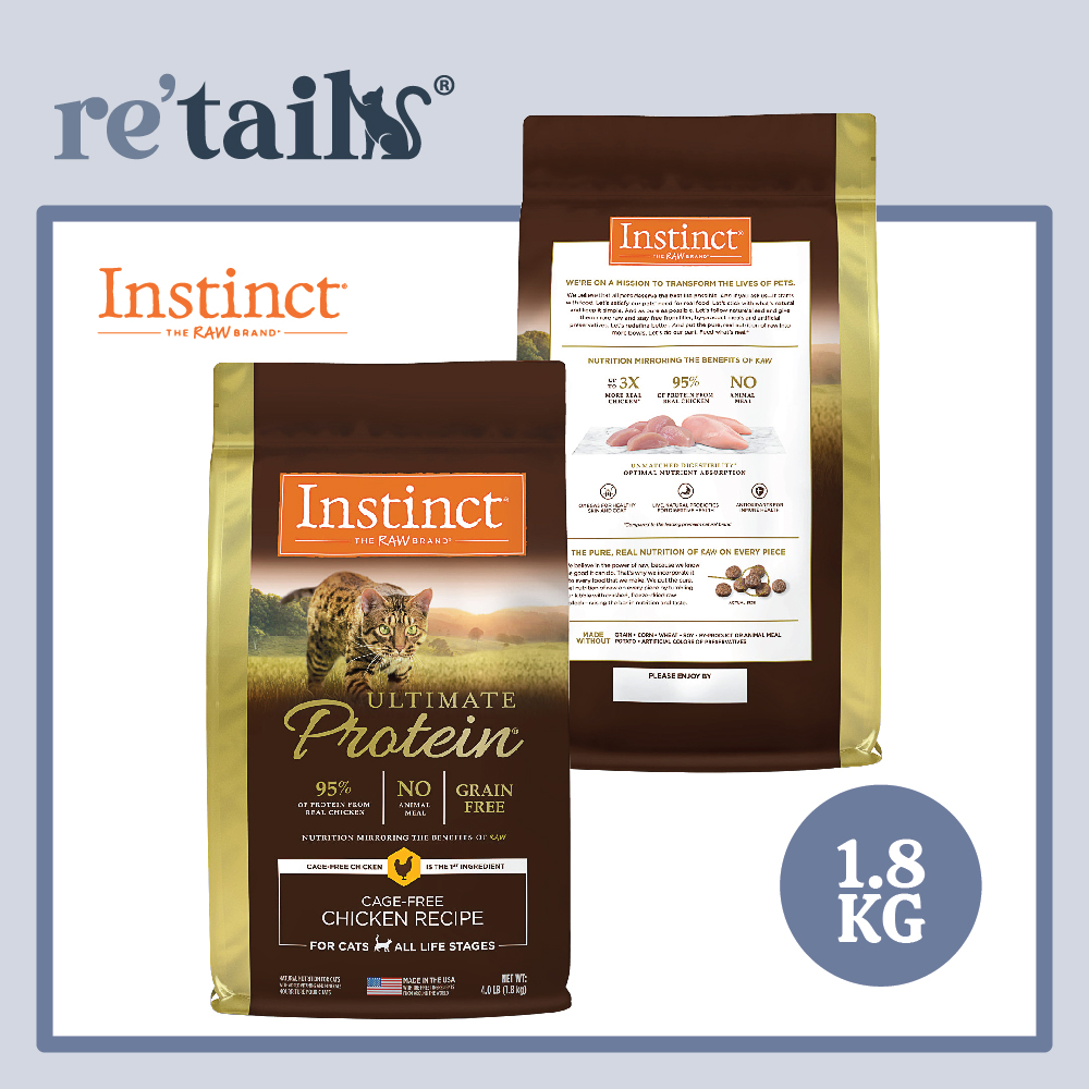 Instinct Ultimate Protein (1.8kg)
