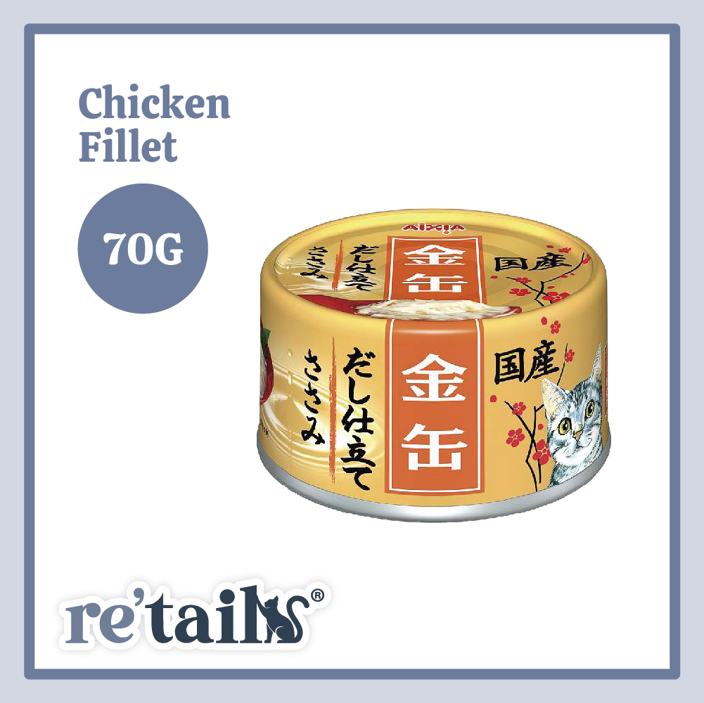 Aixia Kin-can Dashi (70g)