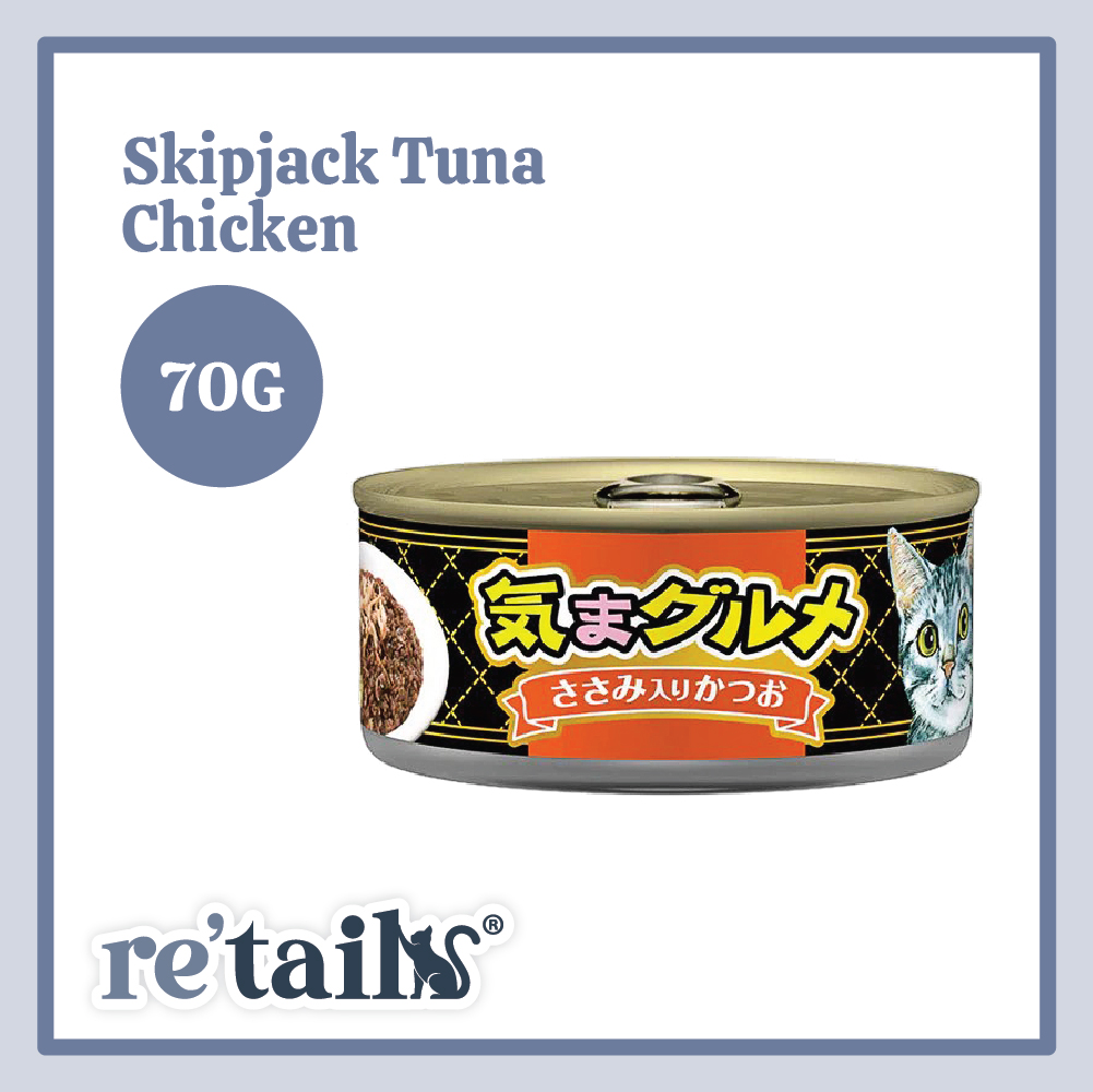 Aixia Kima Gourmet (155g)