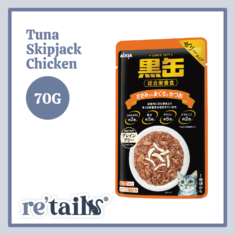 Aixia Kuro-can Pouch (70g)