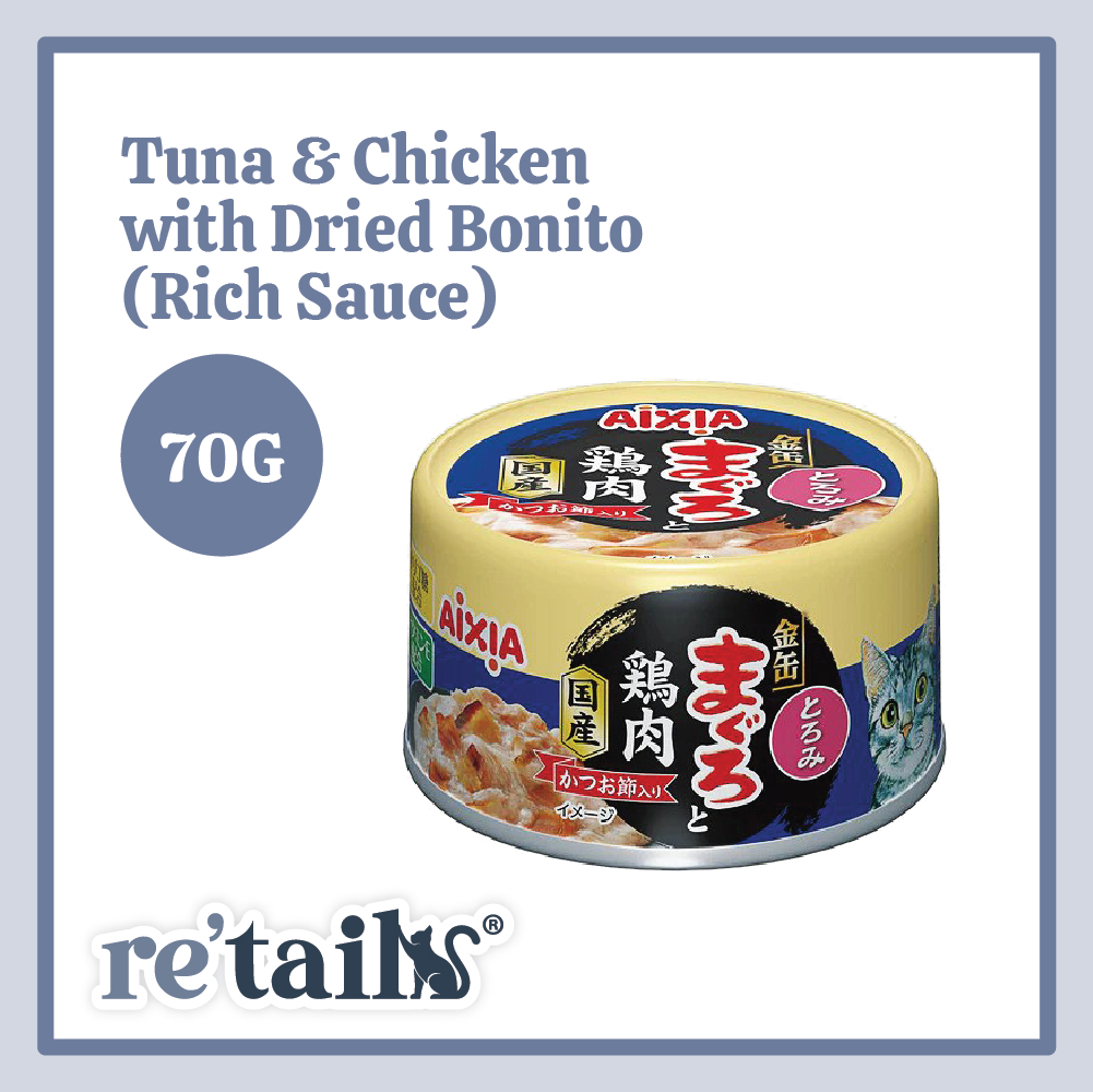 Aixia Kin-can Tuna & Chicken (70g)