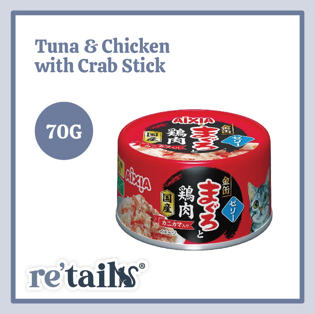 Aixia Kin-can Tuna & Chicken (70g)