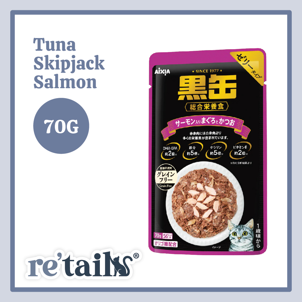 Aixia Kuro-can Pouch (70g)