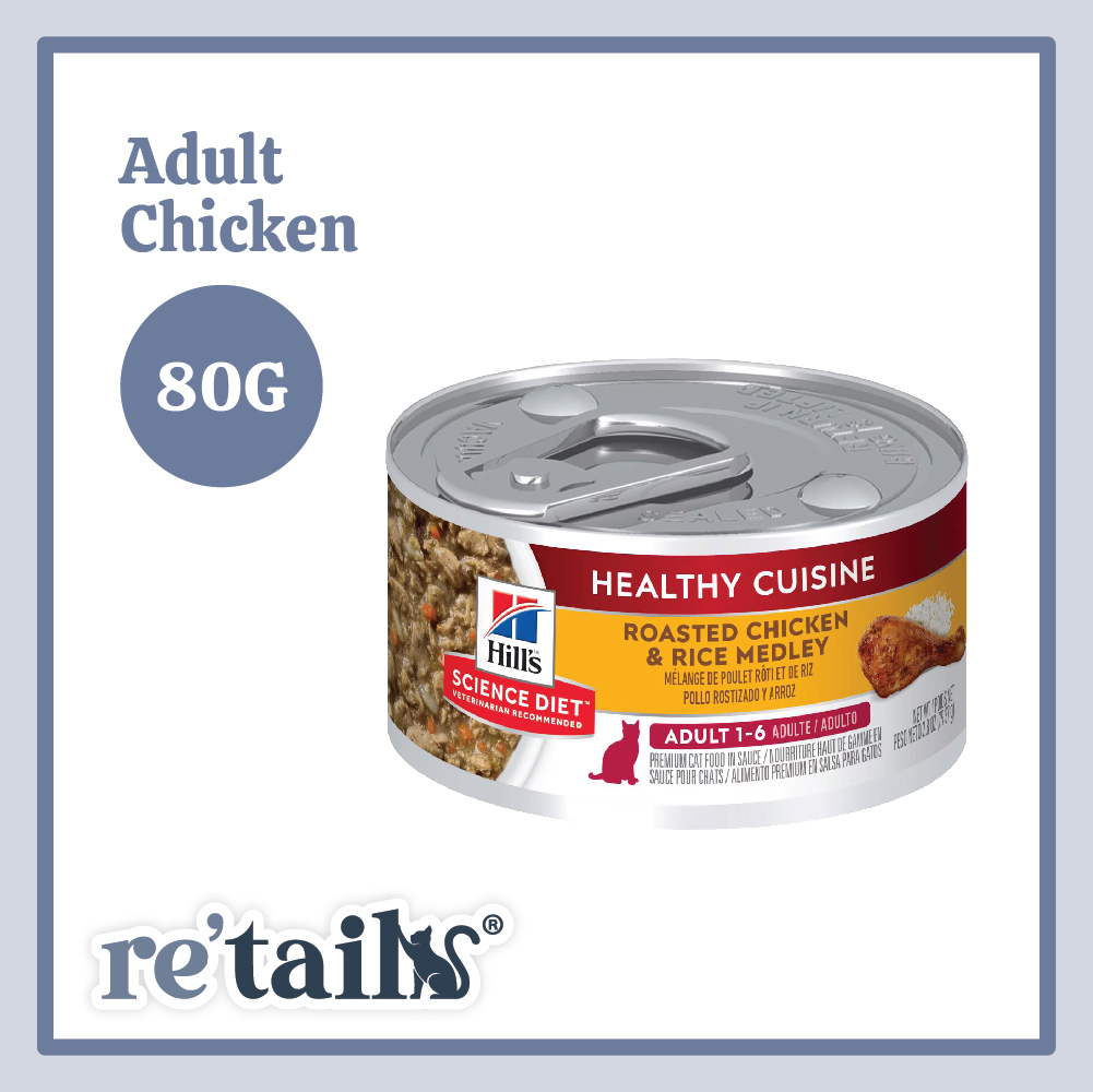 Hill's Science Diet Cat Wet Food (80g)