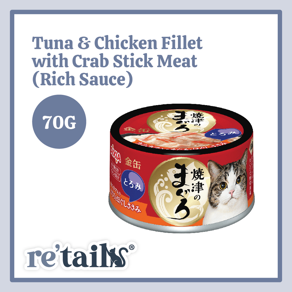 Aixia Yaizu-no-Maguro Rich Sauce (70g)