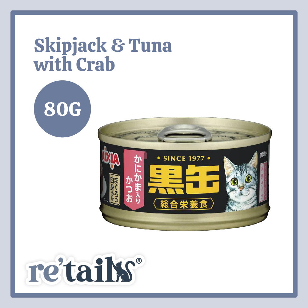 Aixia Kuro-can Mini (80g)