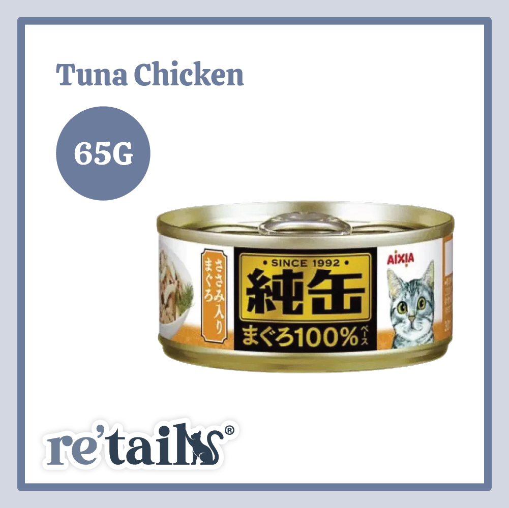 Aixia Jun-can Mini (65g)