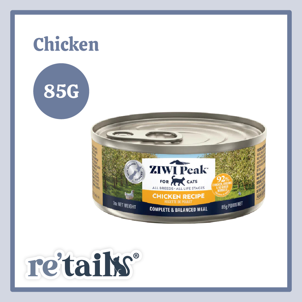 Ziwi Peak Canned Food for Cat (85g)