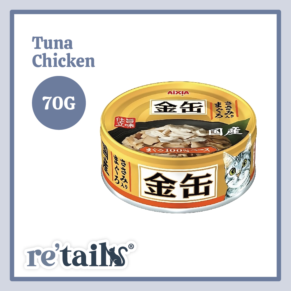 Aixia Kin-can Mini (70g)