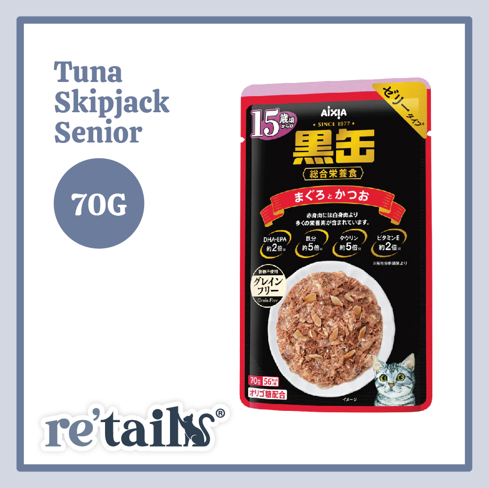 Aixia Kuro-can Pouch (70g)