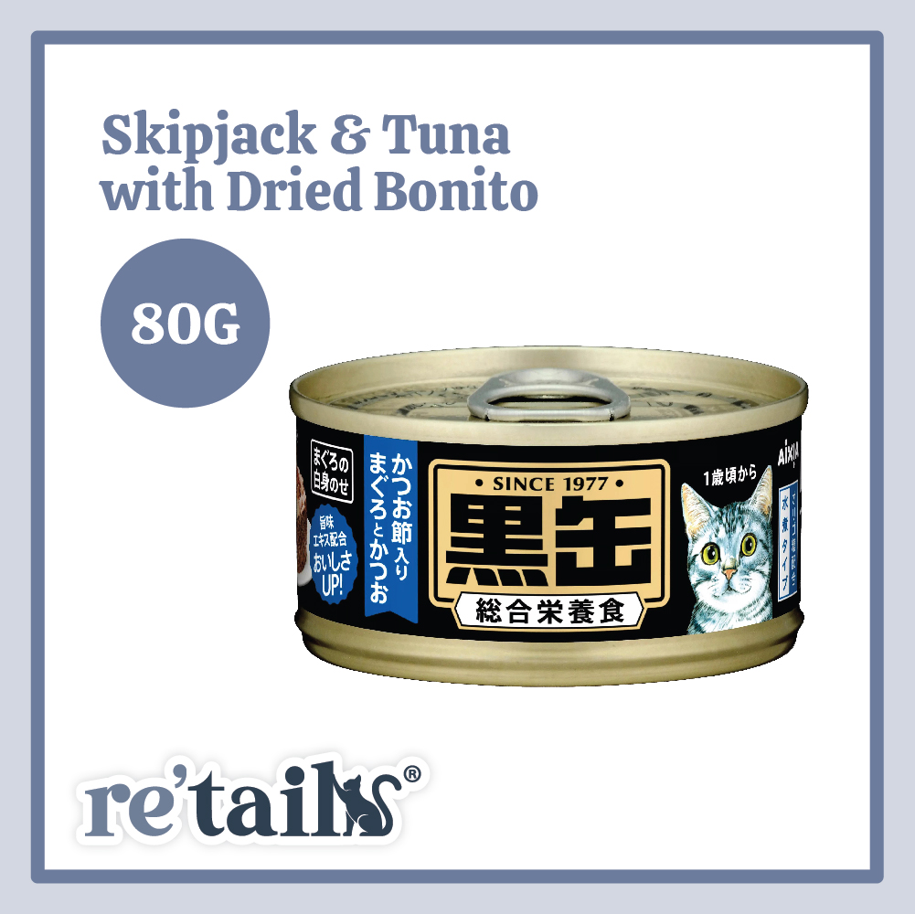 Aixia Kuro-can Mini (80g)