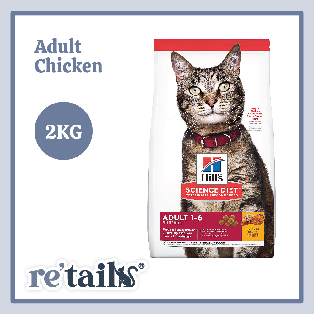 Hill's Science Diet Cat Dry Food (1.58kg)