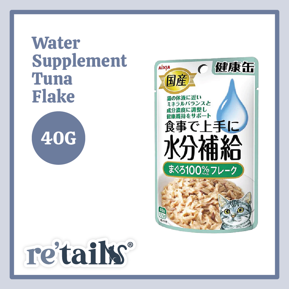 Aixia Kenko-Can Pouch Water Supplement (Flake/40g)