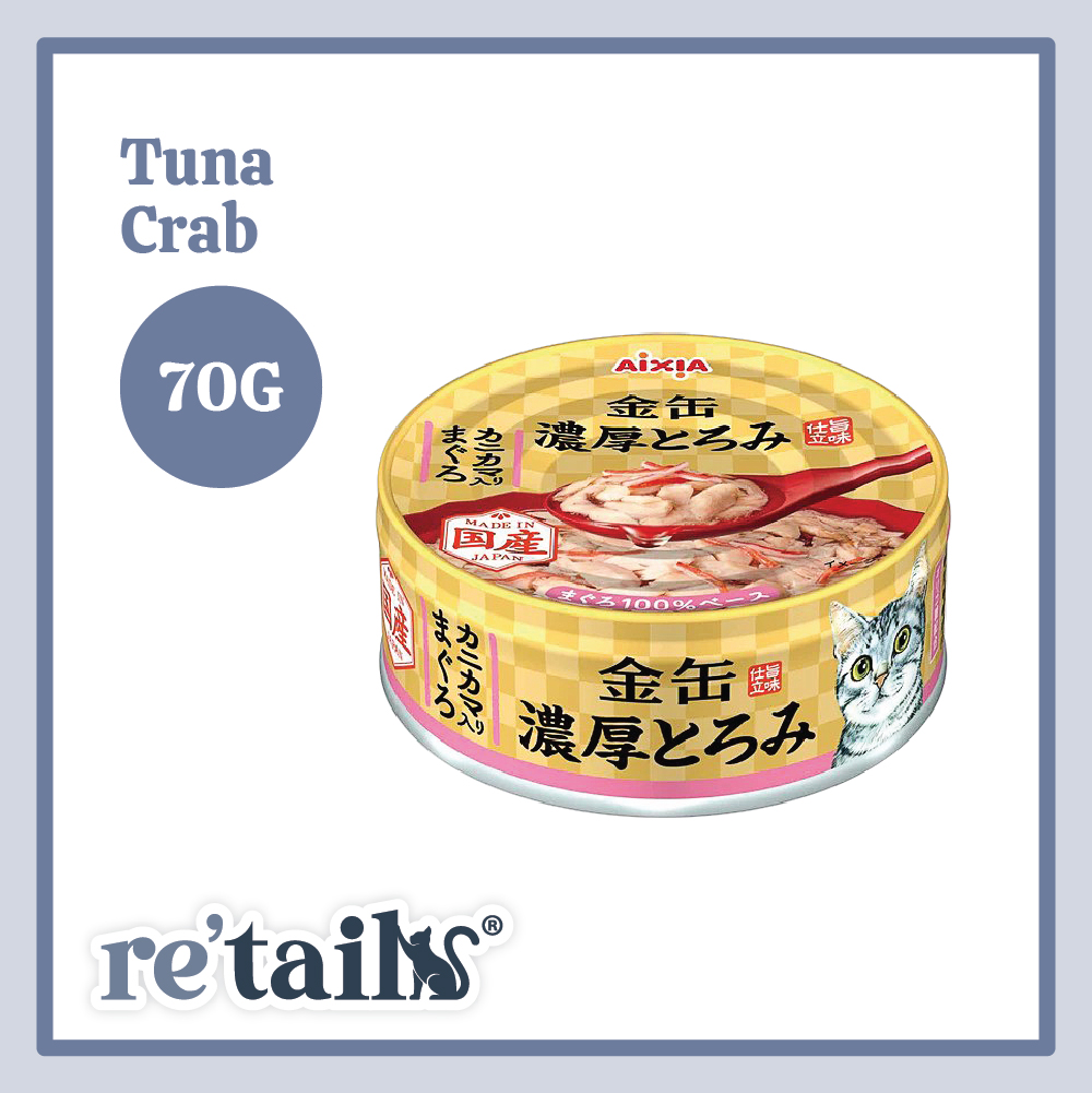 Aixia Kin-can Rich (70g)