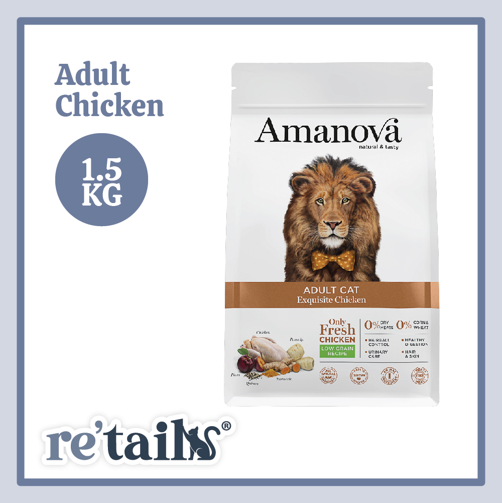 Amanova Low Grain Cat Dry Food (1.5kg)