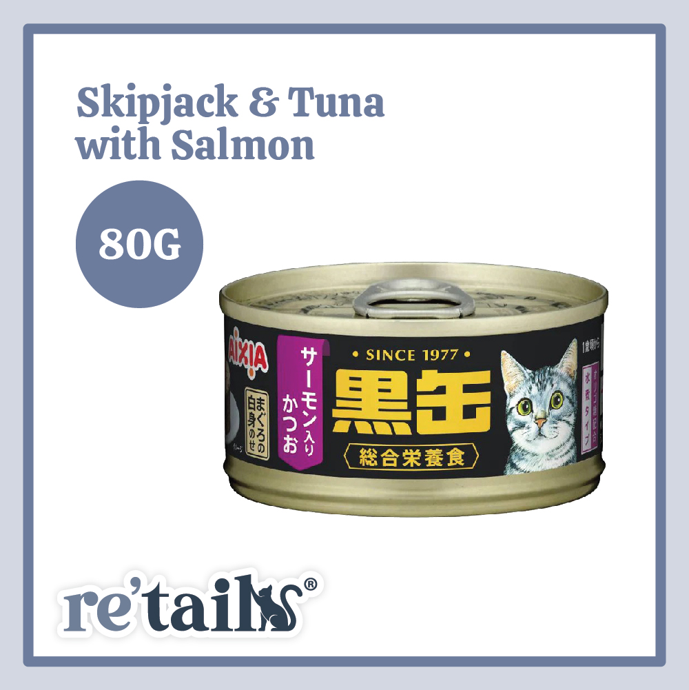 Aixia Kuro-can Mini (80g)