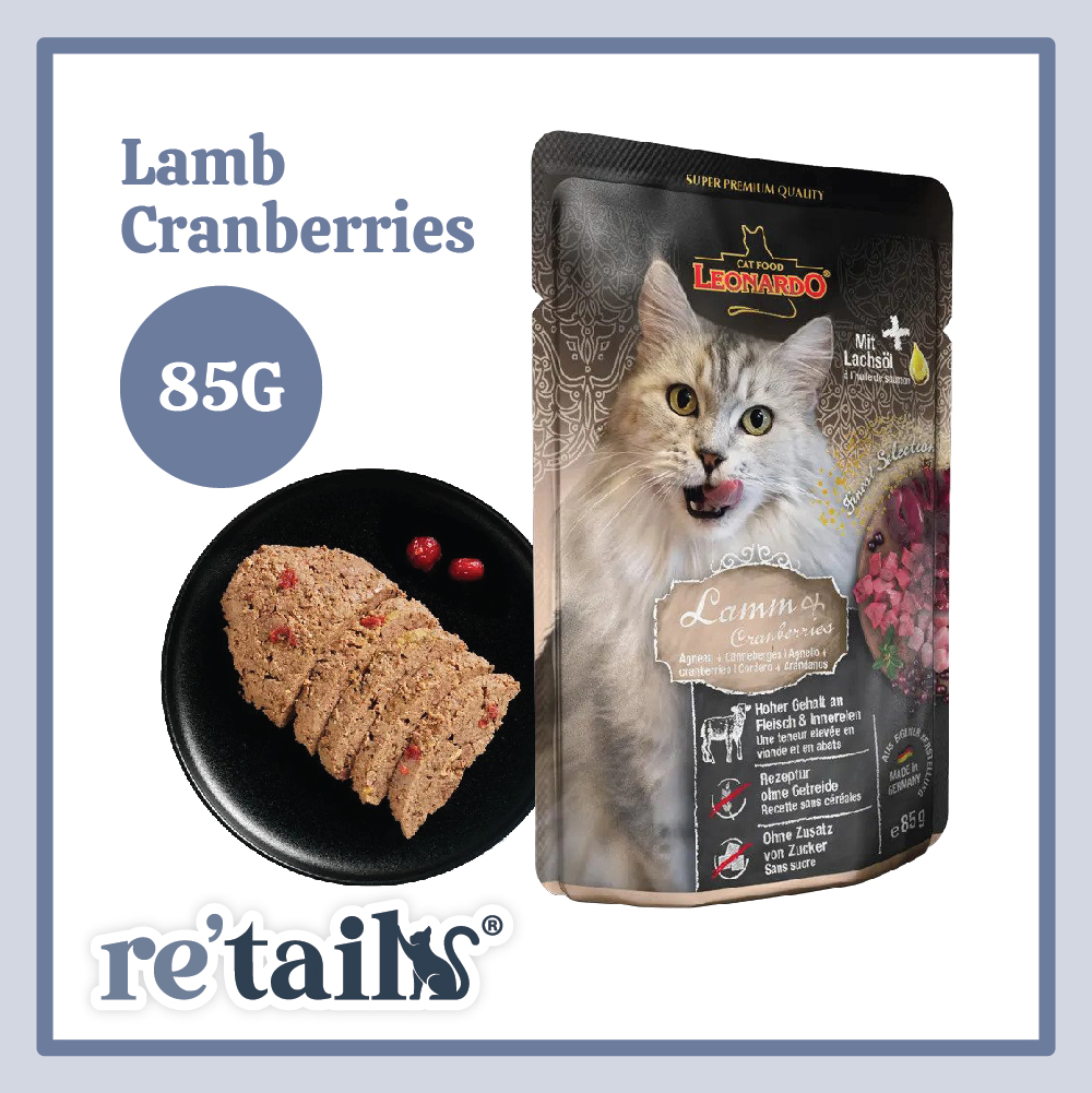 Leonardo Super Premium Pouch (85g)