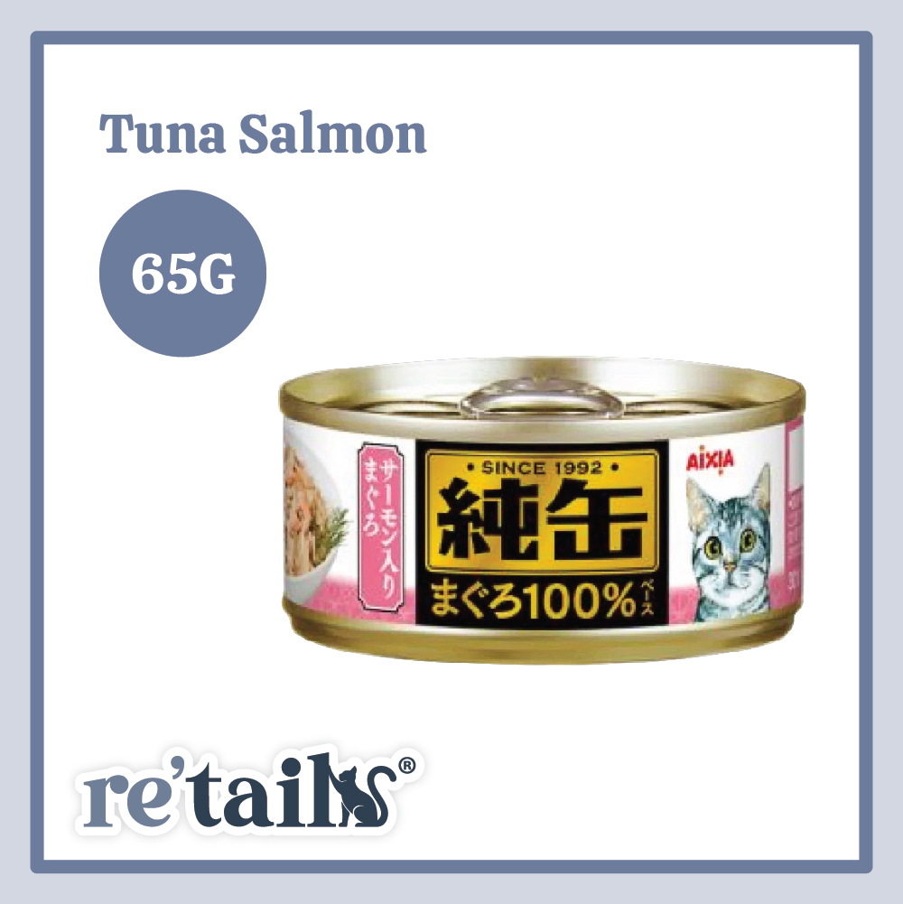 Aixia Jun-can Mini (65g)