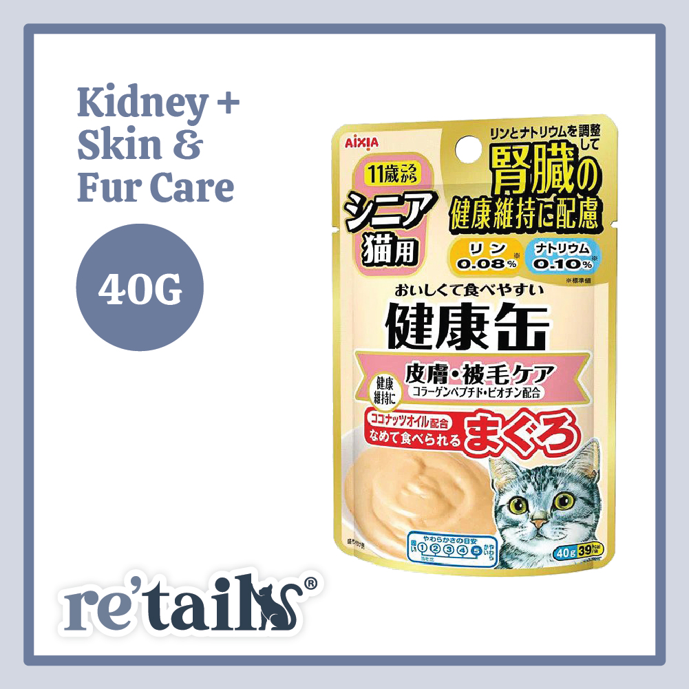 Aixia Kenko-can Pouch for Kitten & Senior (40g)