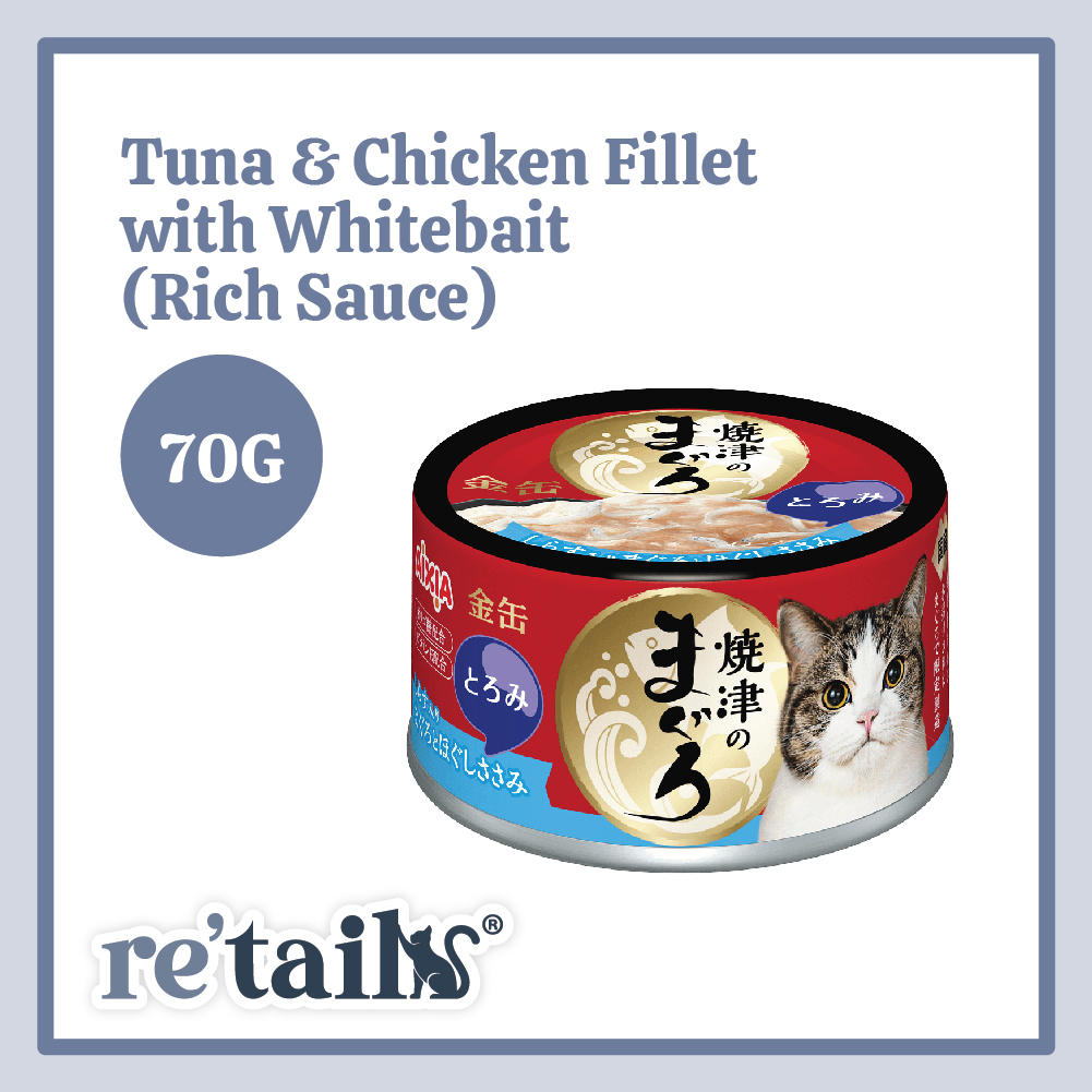 Aixia Yaizu-no-Maguro Rich Sauce (70g)