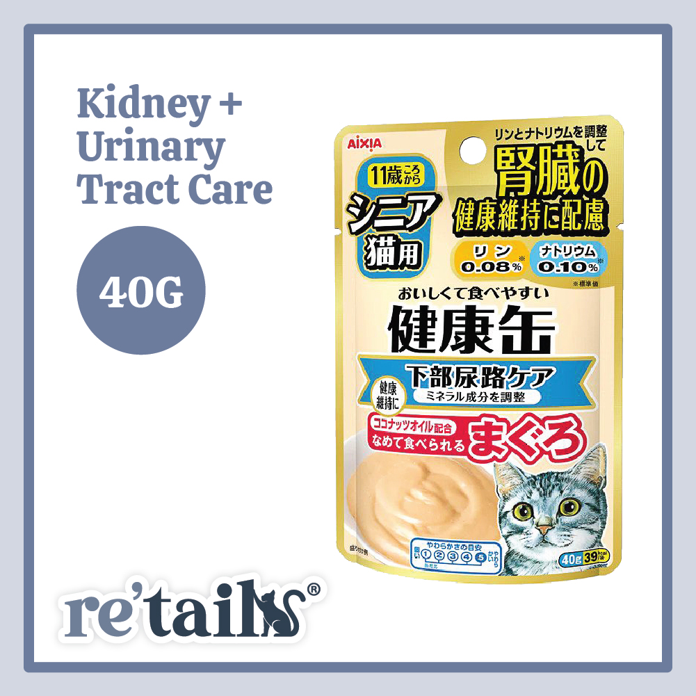Aixia Kenko-can Pouch for Kitten & Senior (40g)