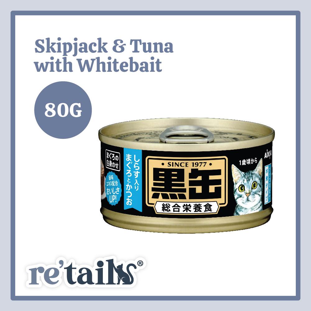 Aixia Kuro-can Mini (80g)