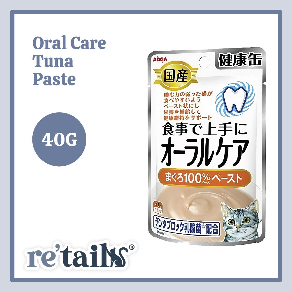 Aixia Kenko-can Pouch Water/Energy/Oral Care Supplement (Paste/40g)