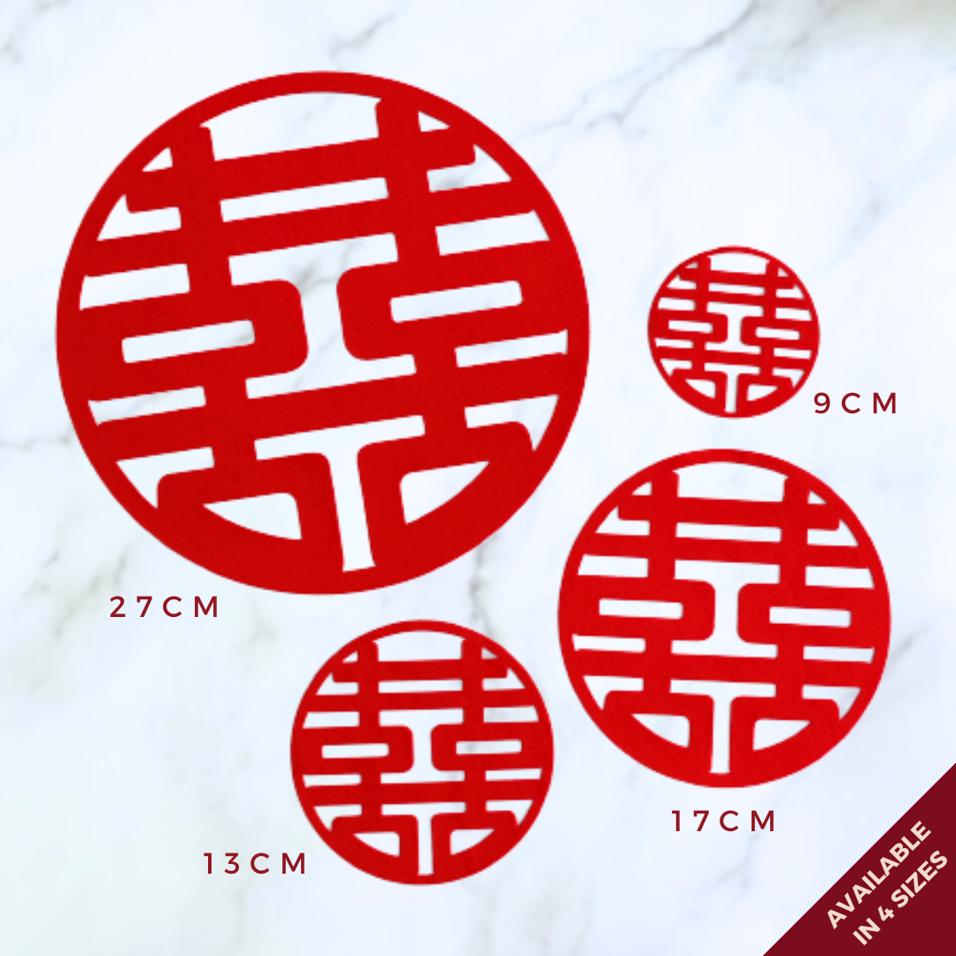 Chinese Wedding Wall Decor 囍贴 | Round (4 Sizes)